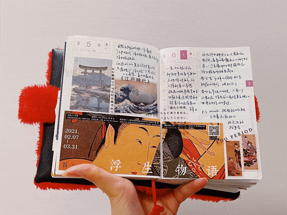 在这个春天,一起呐喊吧!