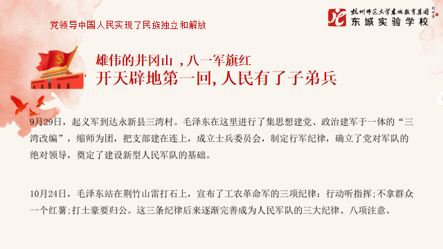 有一句名言:"时间是人类发展的空间.
