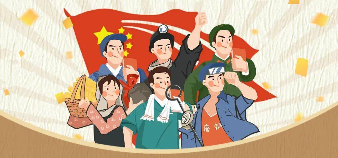 五一国际劳动节|向劳动者致敬