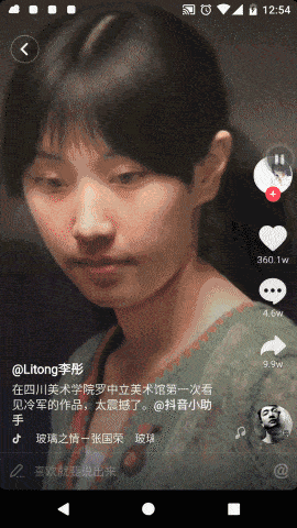 270_480 竖版 竖屏