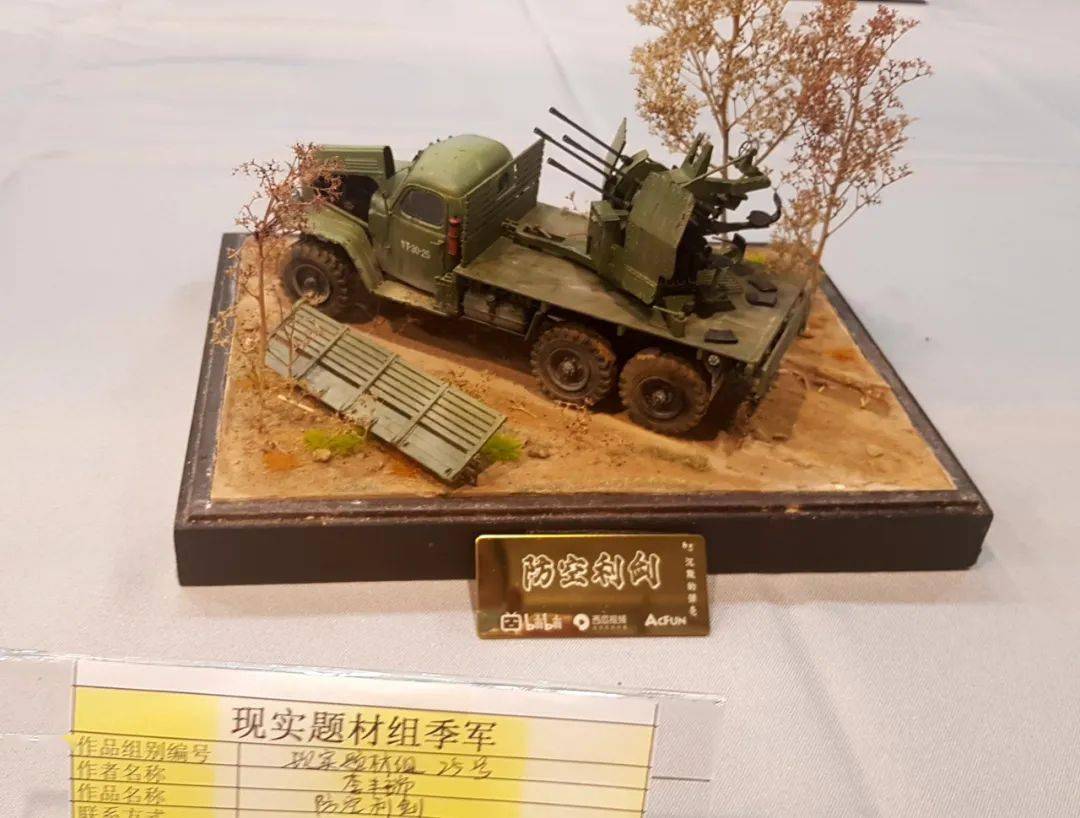 2021年青岛模型展图片速报!