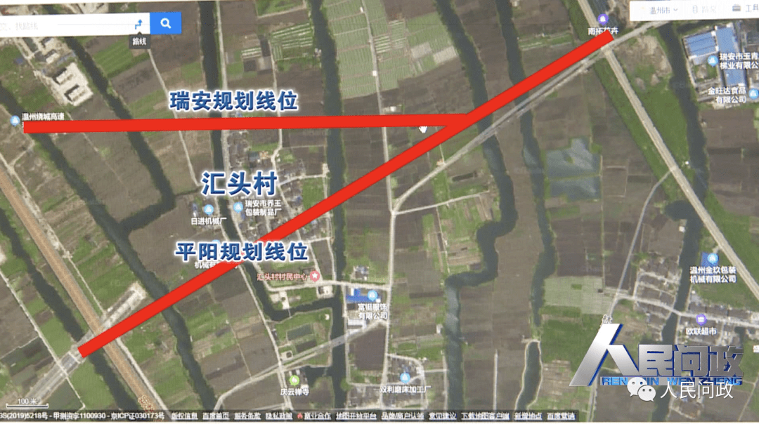 瑞安方面表示,该路迟迟没有动工是因为与平阳方面在规划对接上存在