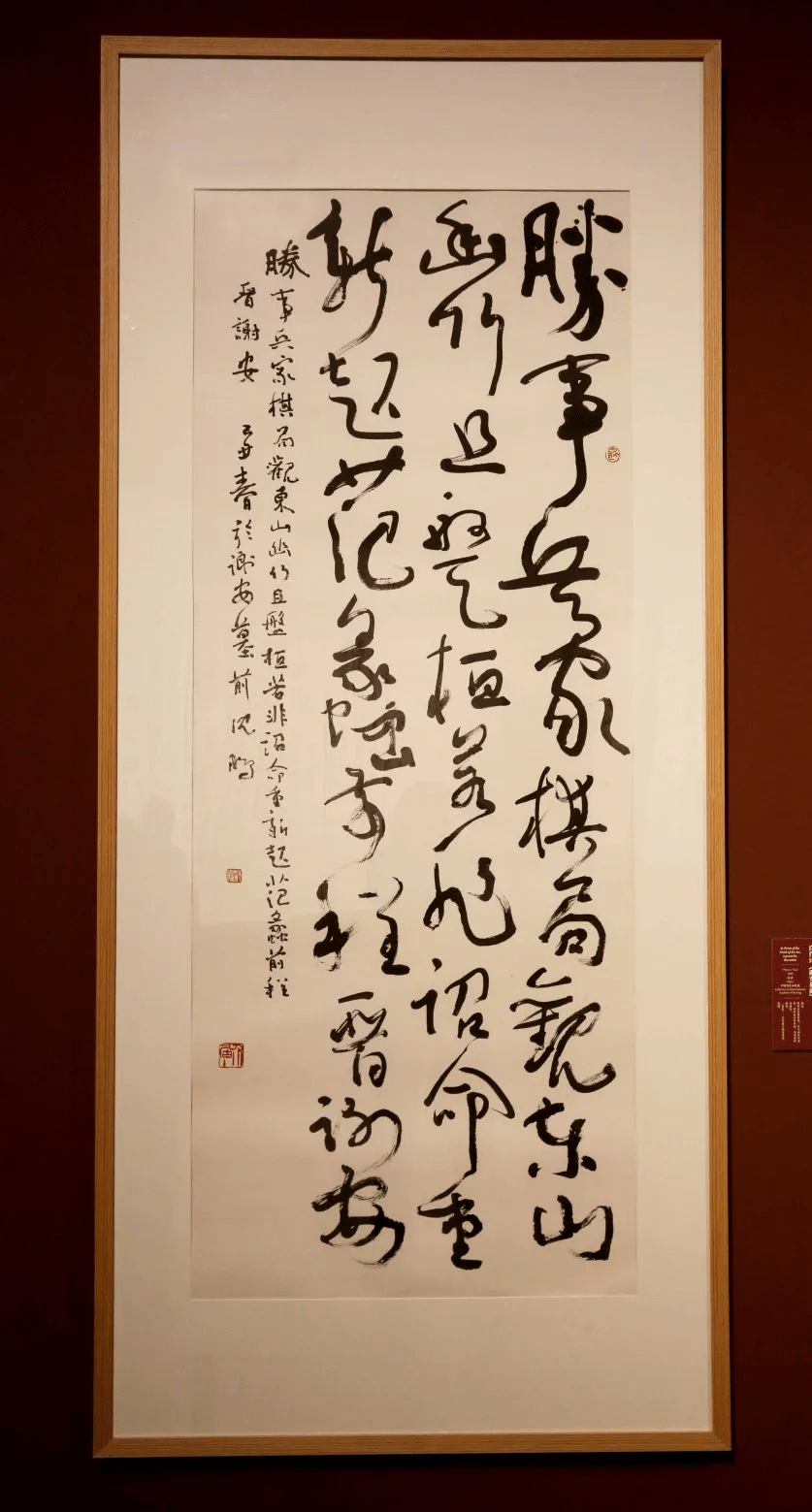 前中书协主席沈鹏先生个人作品展,欣赏