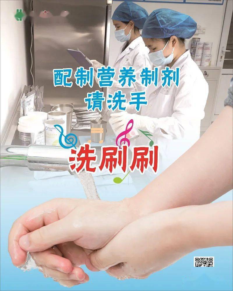 投票啦!2021"世界手卫生日"摄影大赛最具人气奖科室,就等你这一票