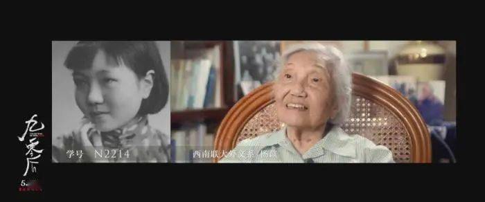 【影视资讯】平均年龄超96岁的西南联大学子出演!电影《九零后》将映