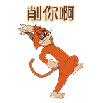 福利发放时刻丨又萌又勇剑客泰菲酷炫迅猛莱特宁游戏同款贴纸表情你
