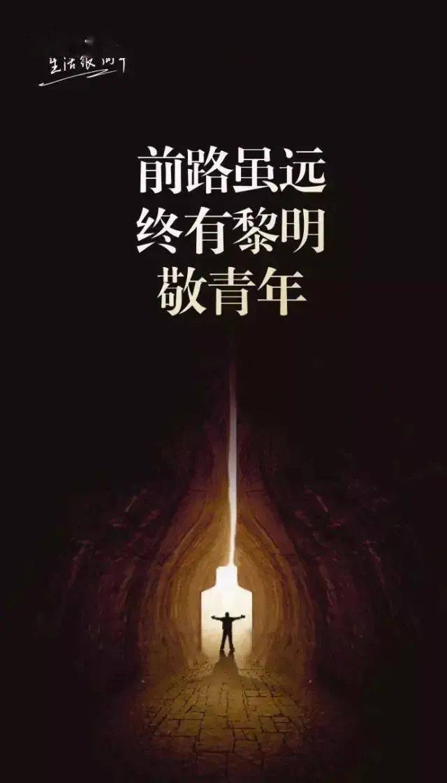 "五四青年节"各大品牌借势文案,创意灵感来了!