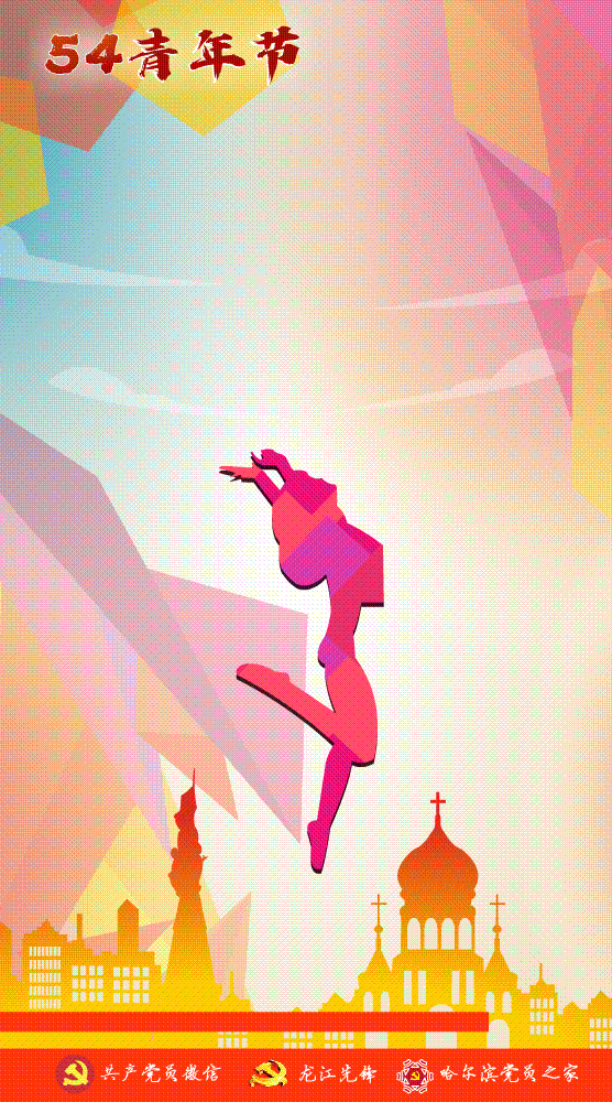 556_1000 竖版 竖屏