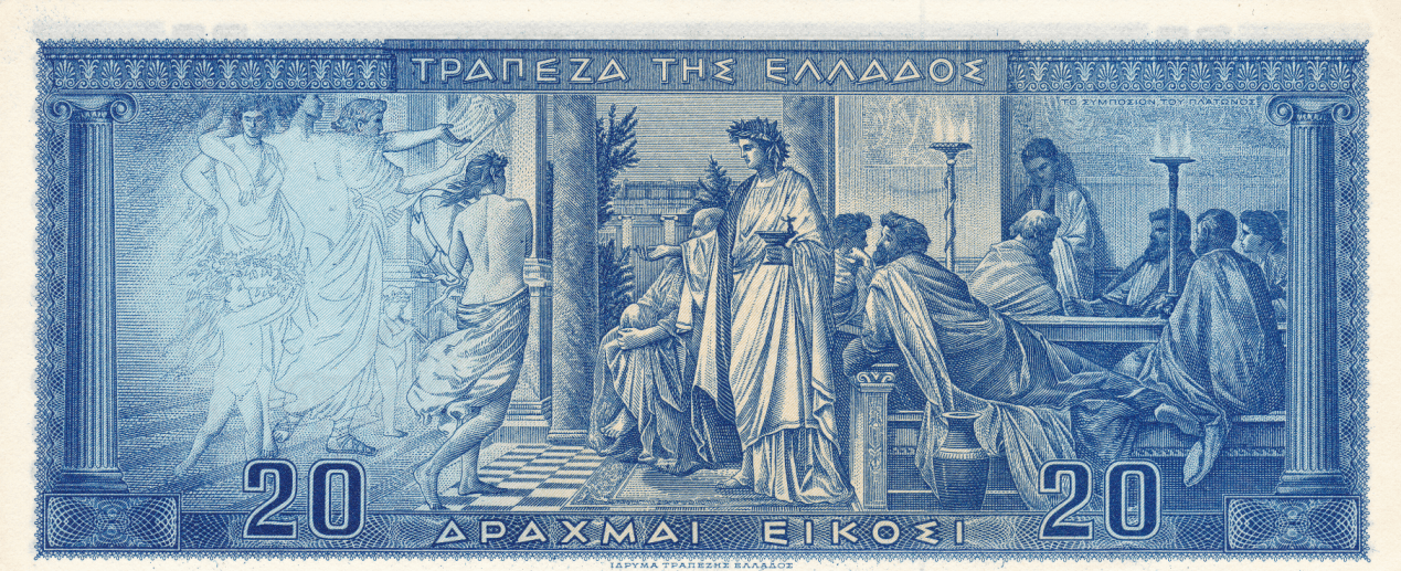 1955年希腊发行的20德拉克马纸币
