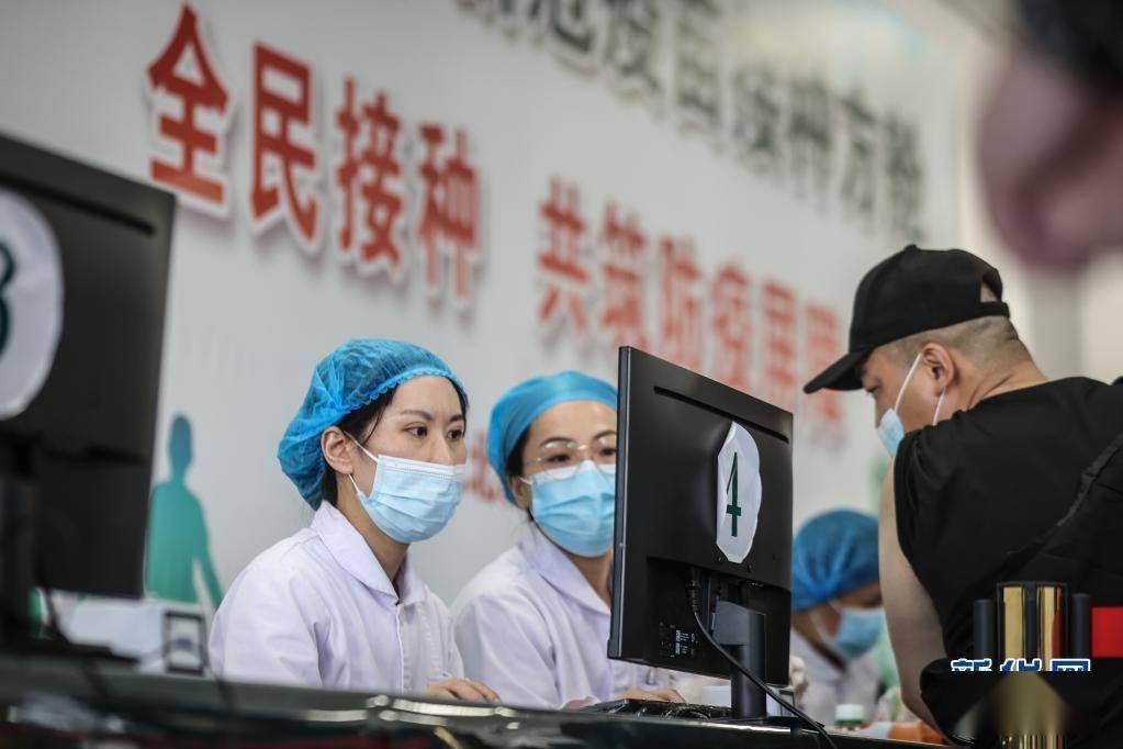 假期疫苗接种不放松