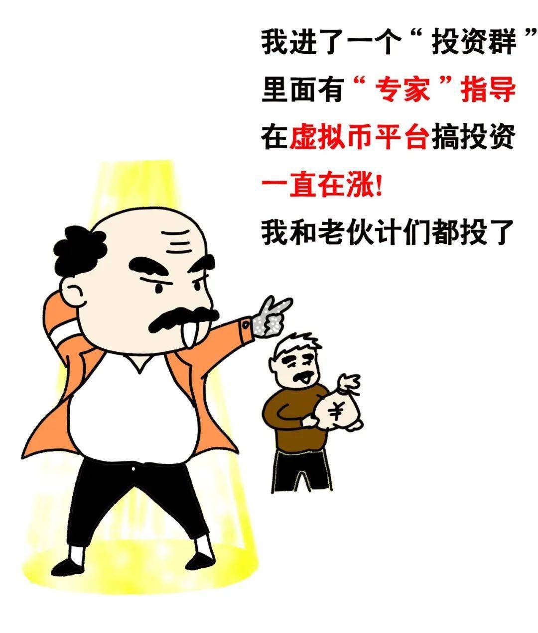 太有才瑞安一民警画的漫画火了