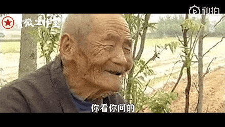 74岁农民老党员,10年来交4次特殊党费