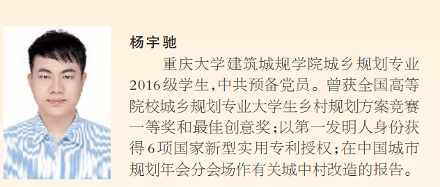 杨宇驰5月4日出版的人民日报,用四个整版刊登了100名本专科生国家奖学