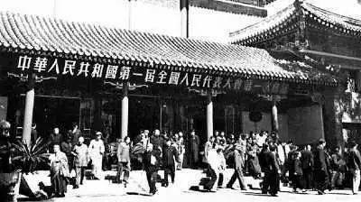 在北京中南海怀仁堂隆重开幕.