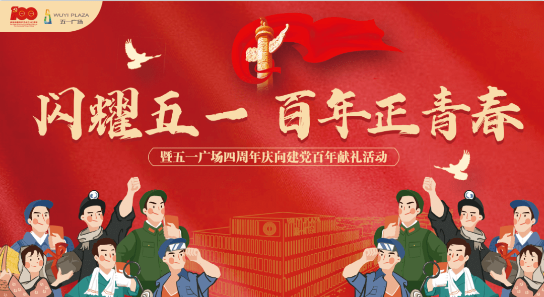 五一有约 | 宁波五一广场,5/12音乐会,5/15观影会同步