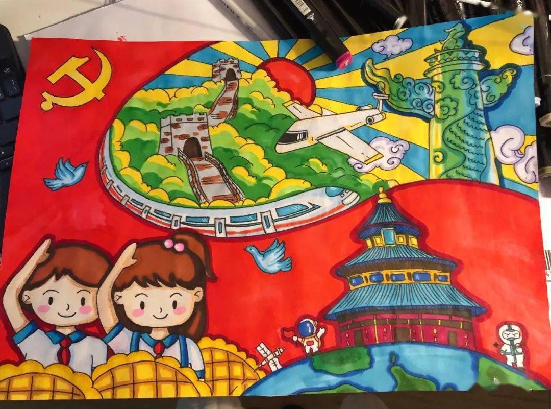 2021年小学生庆建党100周年主题儿童画只发一次喜欢收藏