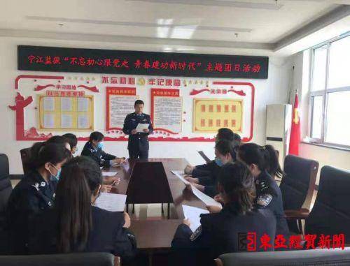吉林省宁江监狱开展庆祝五四青年节系列活动
