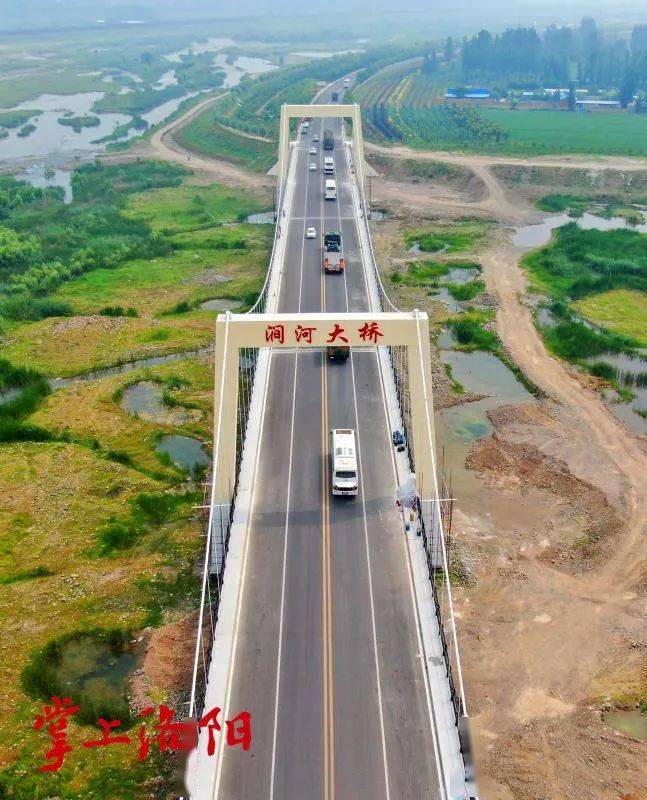 美丽孟津|孟津这条路入选"最美乡村旅游路"