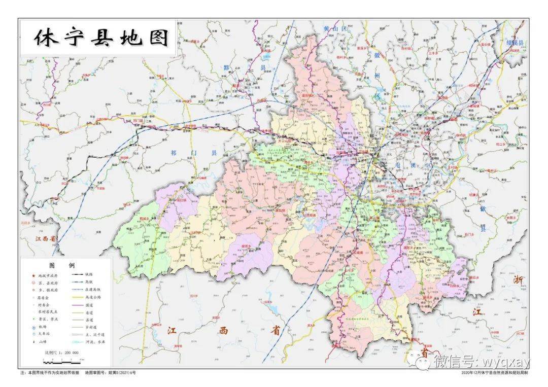 黄山市及三区四县标准地图发布_歙县