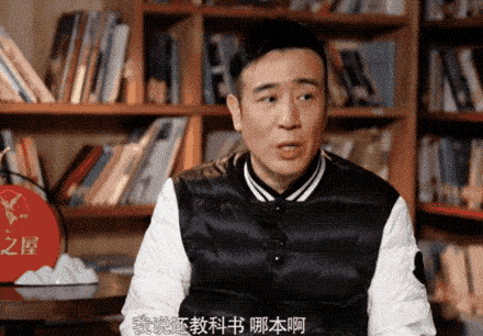 刘皇叔于和伟这次真的火了