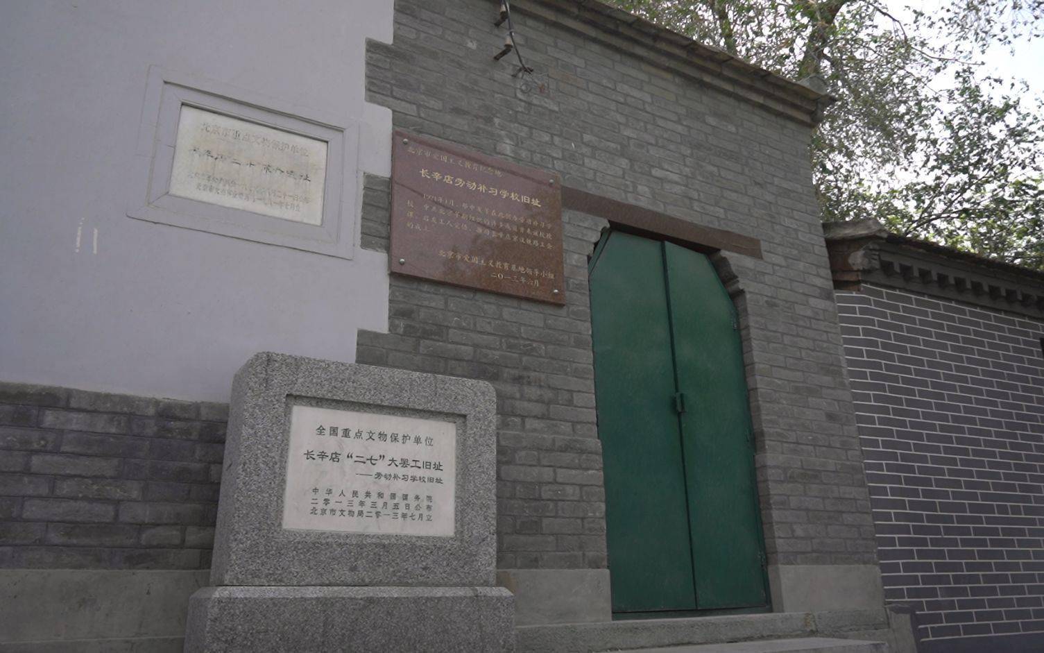 寻迹④│百年前偶像邓中夏北京街头演讲给长辛店工人上课
