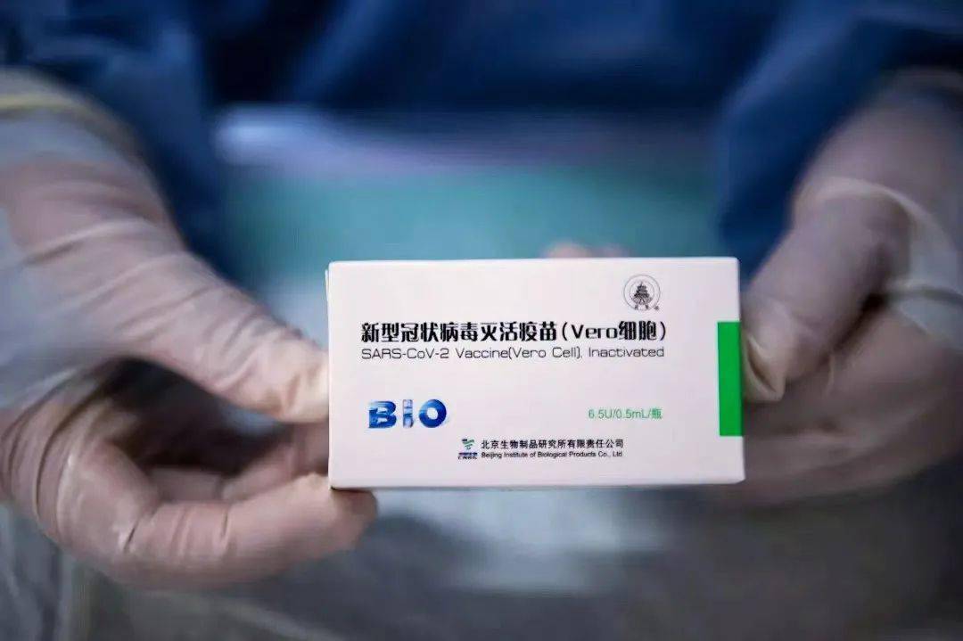 世卫组织将中国国药新冠疫苗列入"紧急使用清单"