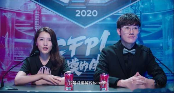火线人物baby擎十年筑梦之路诠释对电竞的极端热忱