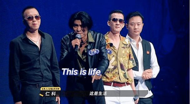 曾长在热搜上的乐队他们只是意外走红