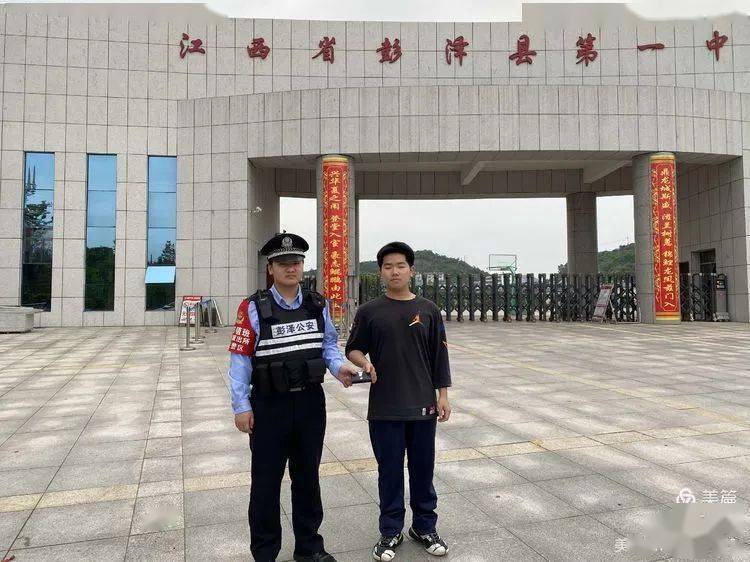 彭泽县公安局龙城派出所一周动态2021年05月03日05月09日第173期