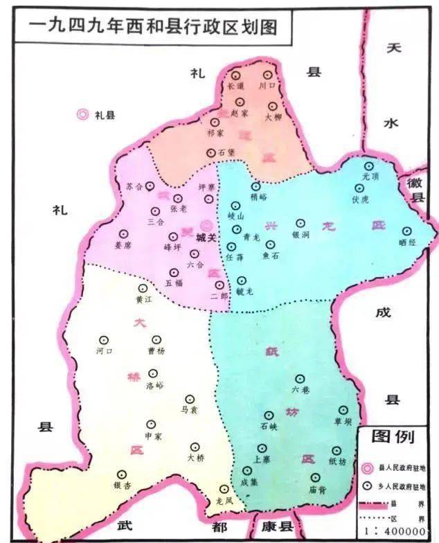 西和镌刻着革命印迹的红色土地