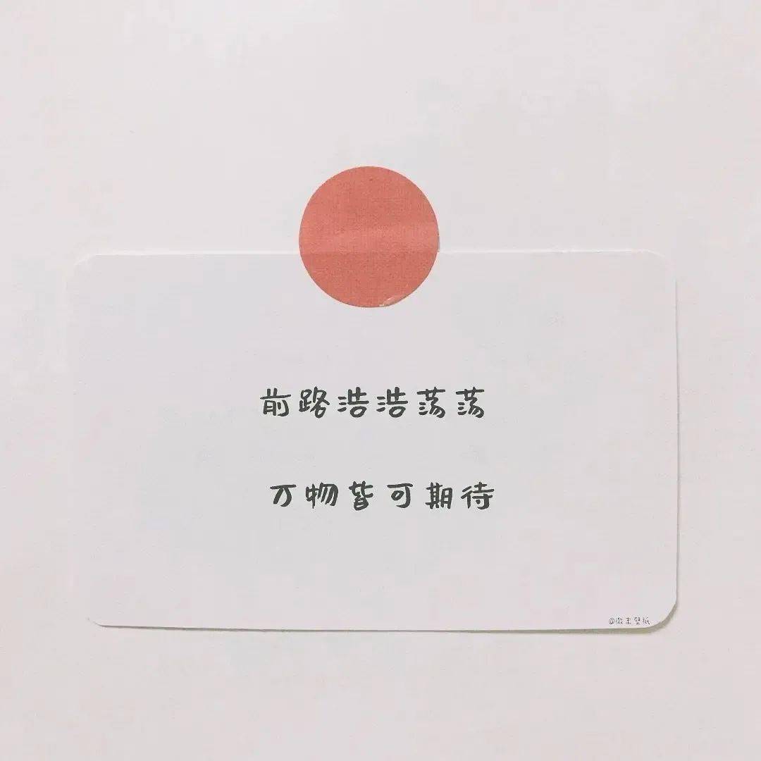 一看就是沉迷于学习的头像暂停营业的朋友圈背景图快来看看吧