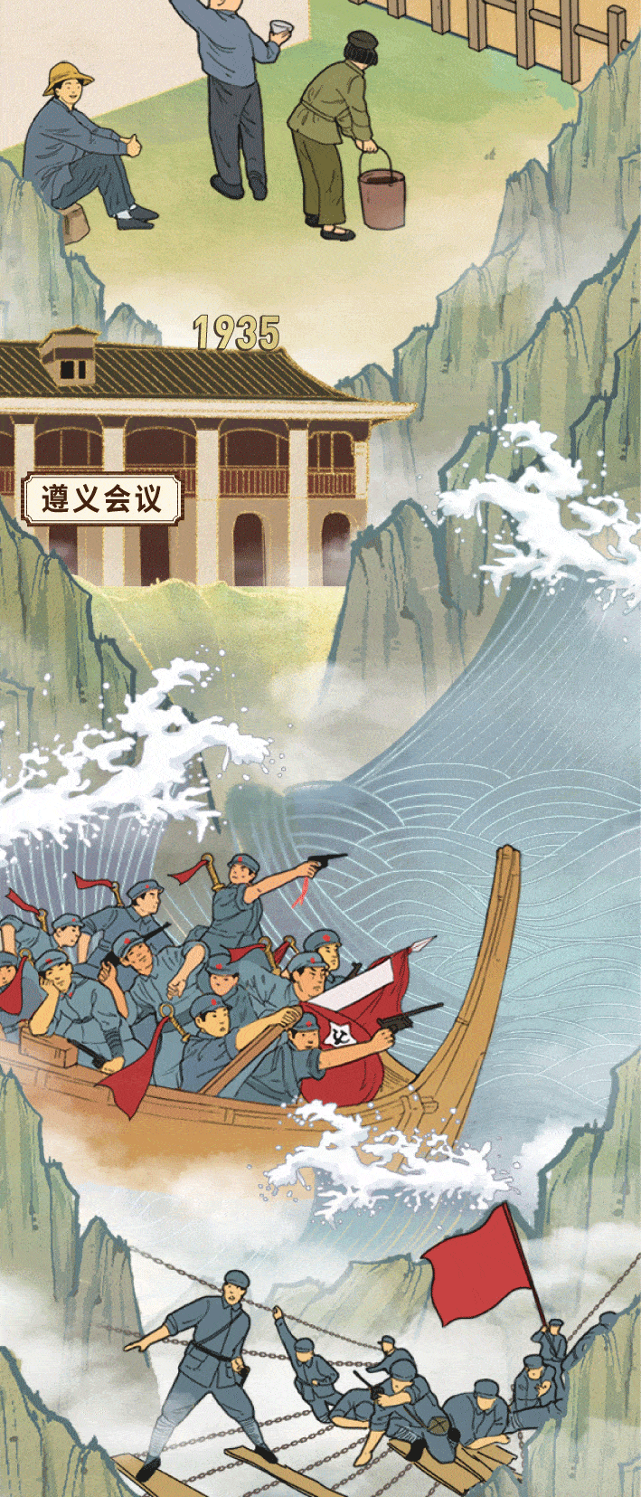 709_1655 竖版 竖屏