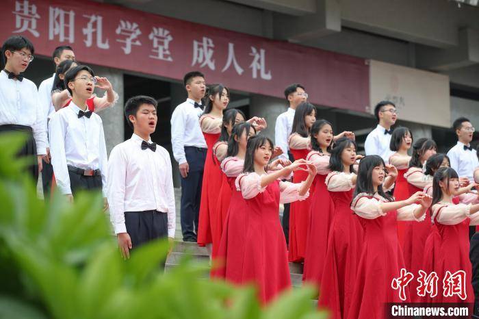 图为贵阳市清华中学合唱团在仪式前演唱歌曲. 瞿宏伦 摄