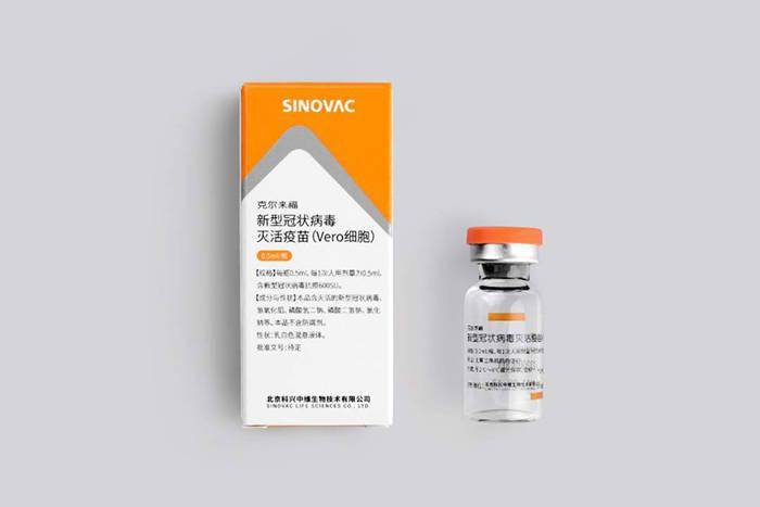北京科兴中维单支单剂装新冠疫苗 图片来源均为"上海疾控"微信公号
