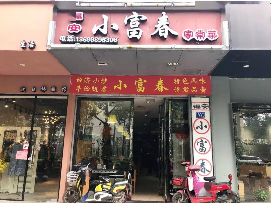 10元吃饱!招牌都没有的小吃店,导航也找不到