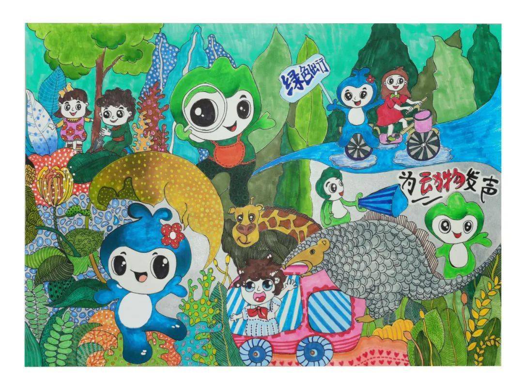 《生物多样性》    