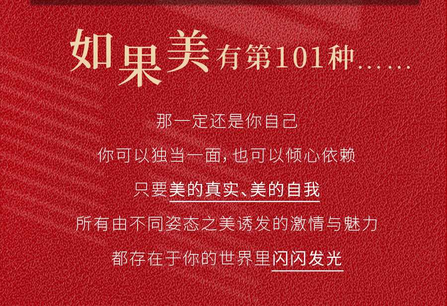 海马体2021文艺照全新升级定格你的独特美