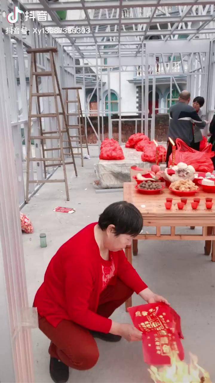 上梁大吉