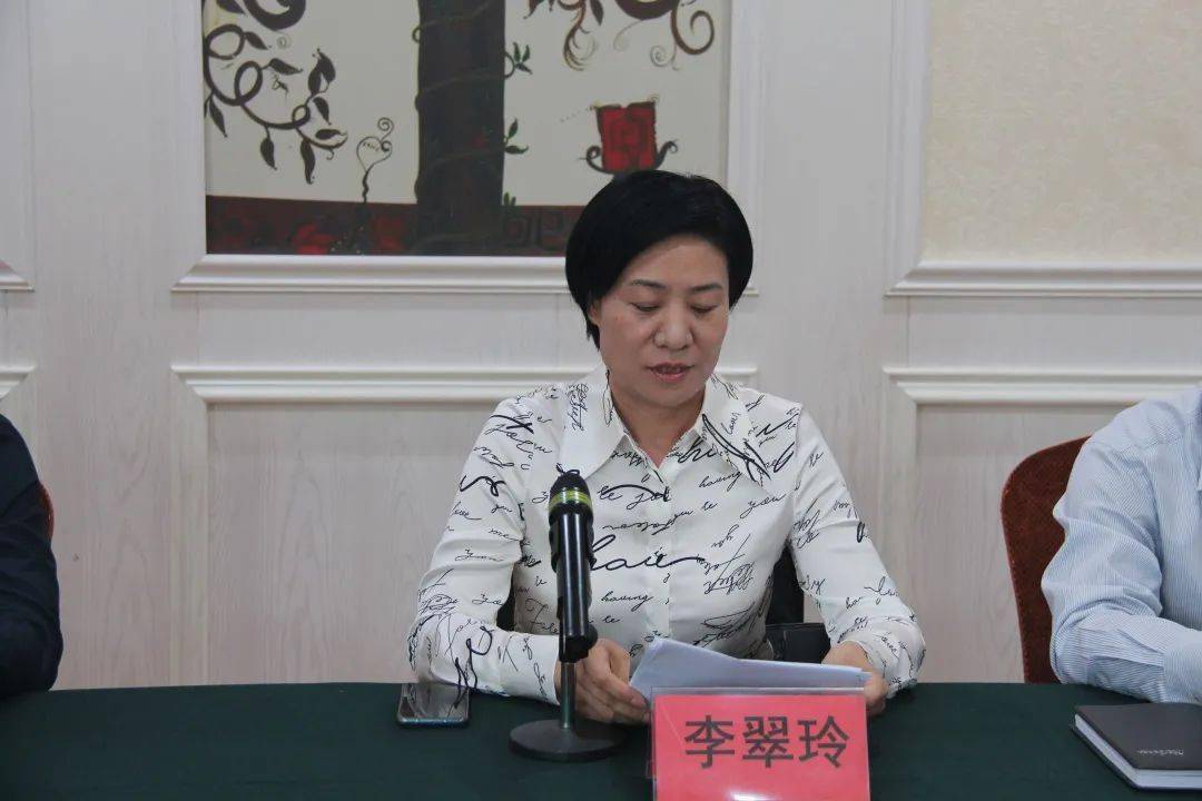 兖州区召开党外特约人员集中聘任会议