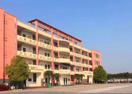 谢家集区第二中学2021年名校联盟大型公益直播讲座学校简介开启学习