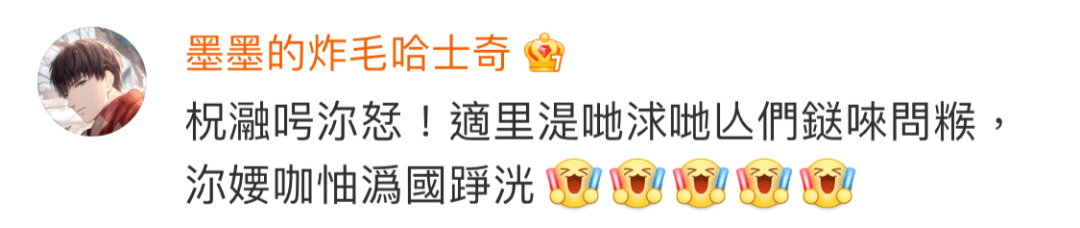 中国|祝融号发来问候 网友的火星文飞速抵达现场