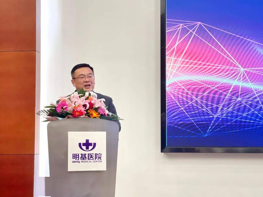 南京明基医院院长于振坤教授在学术沙龙上致辞,他表示明基医院和亚心