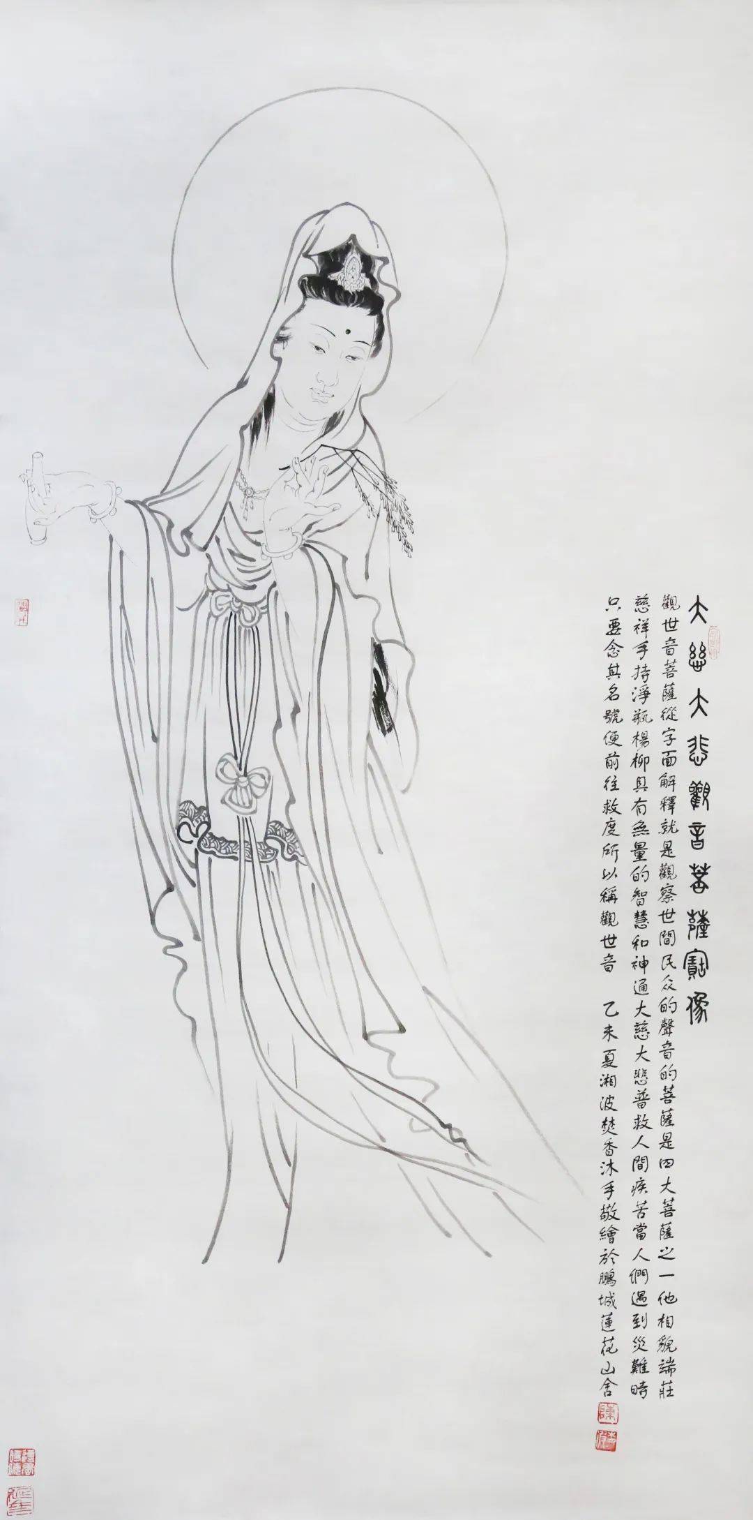 观世音菩萨像/陈湘波 国画作品达摩祖师一苇过江图 潘喜良 国画