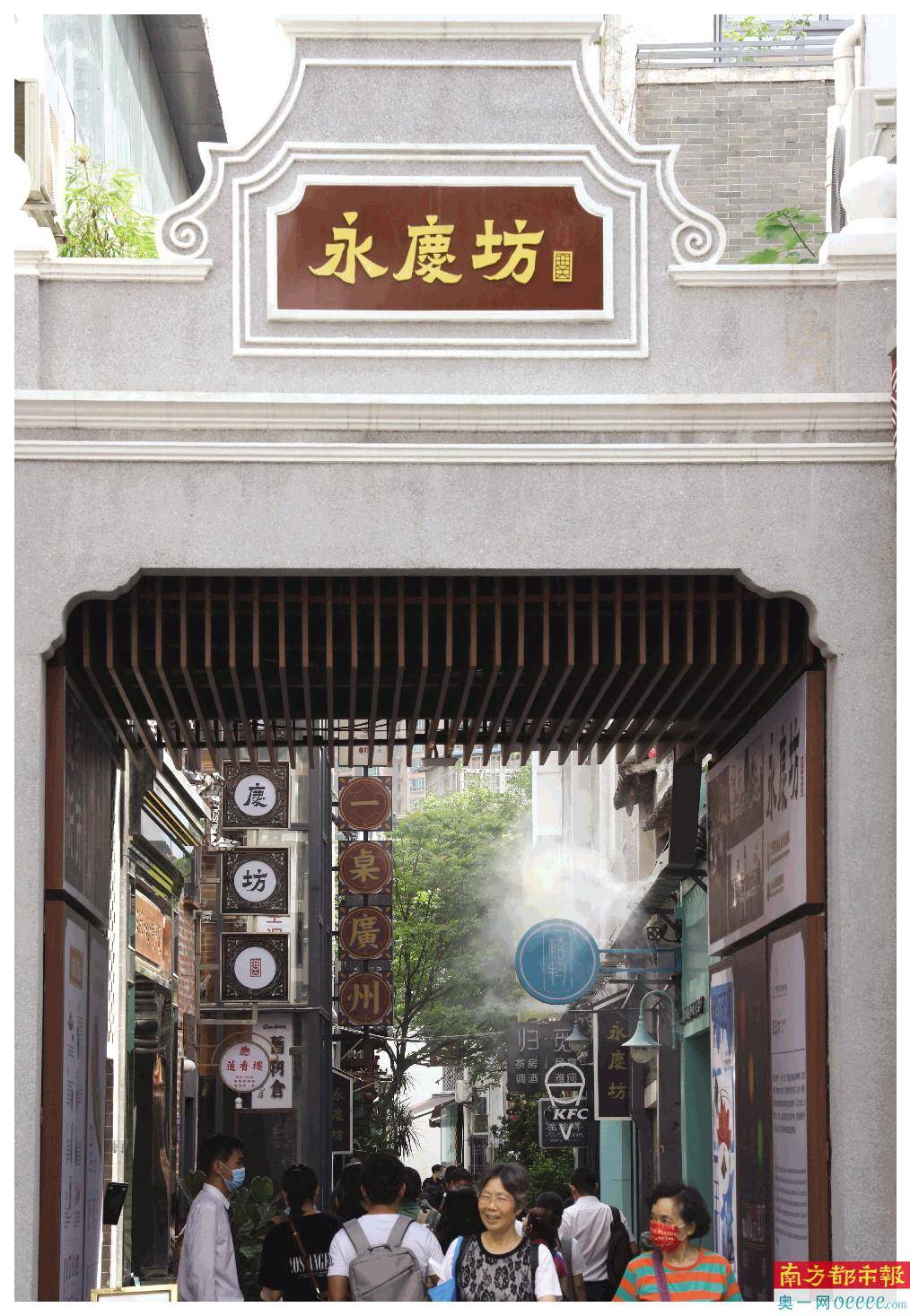 绣花功夫铭记乡愁西关老曲吟咏新调