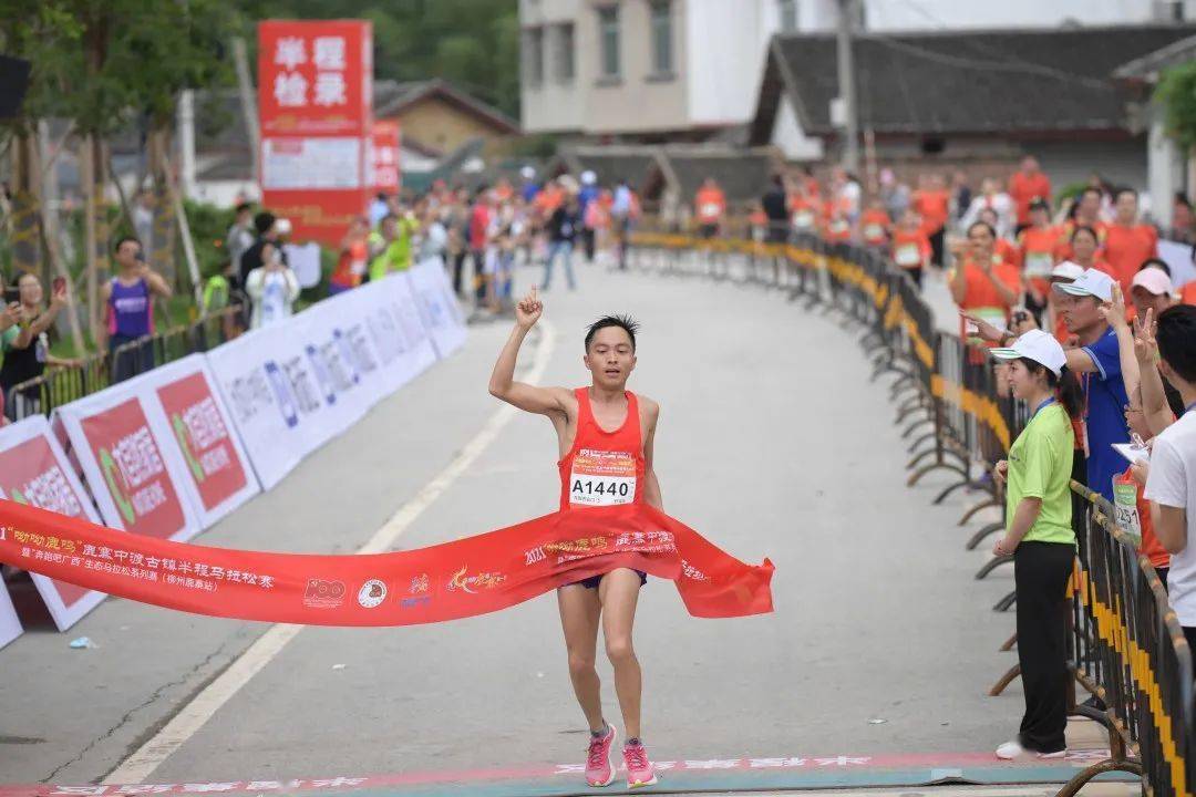 2021鹿寨中渡古镇马拉松圆满落幕