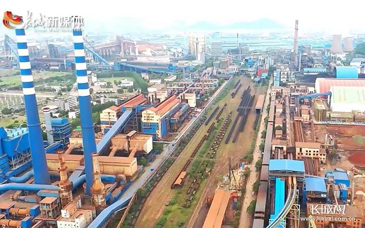 河北建工省安装公司承建中国宝武马钢集团环保工程