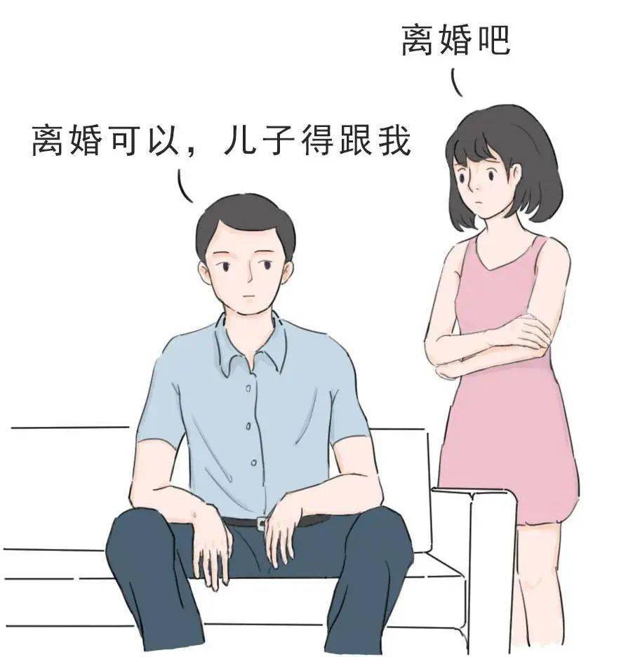 汇总!夫妻离婚子女抚养权归属等问题,这一篇都讲清楚了