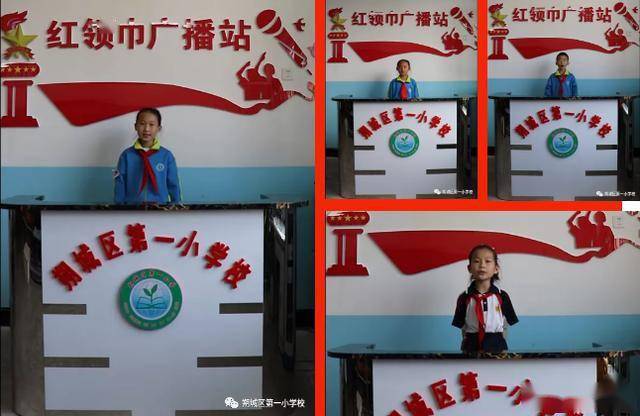 童心向党庆百年"红色故事我来讲"—朔城区第一小学举行"学党史,感恩党