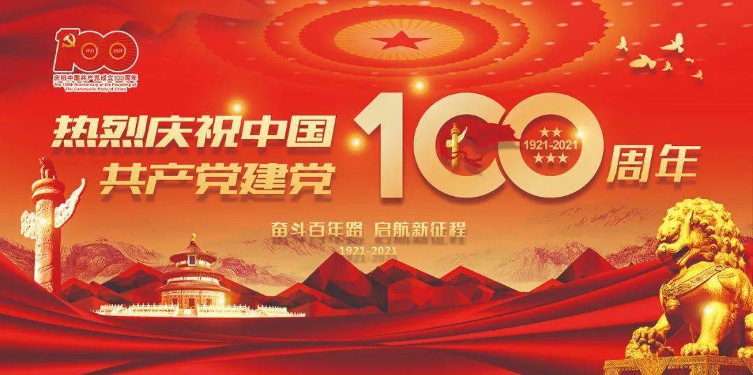 来源:四平市人民政府网市委常委,市纪委书记,市监委代主任颜廷民受邀