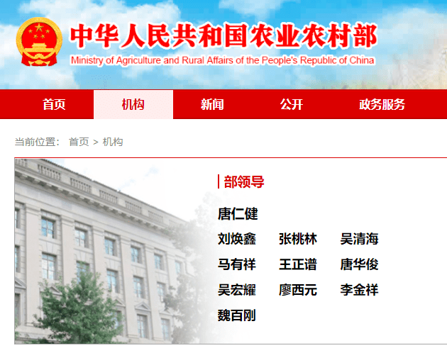 农业农村部网站显示,马有祥于2021年5月任农业农村部党组成员,副部长